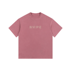 Heavyweight Oversized T-Shirt | The Foundation | Khaki.