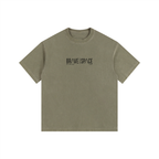 Heavyweight Oversized T-Shirt | The Foundation | Black.
