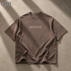 Heavyweight Oversized T-Shirt | The Foundation | Khaki.