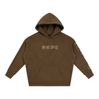 Heavyweight Oversized Hoodie | The Foundation  | Khaki.