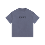 Heavyweight Oversized T-Shirt | The Foundation | Black.