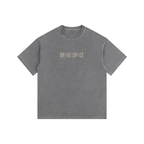 Heavyweight Oversized T-Shirt | The Foundation | Khaki.
