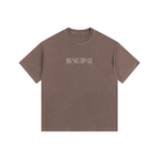 Heavyweight Oversized T-Shirt | The Foundation | Khaki.